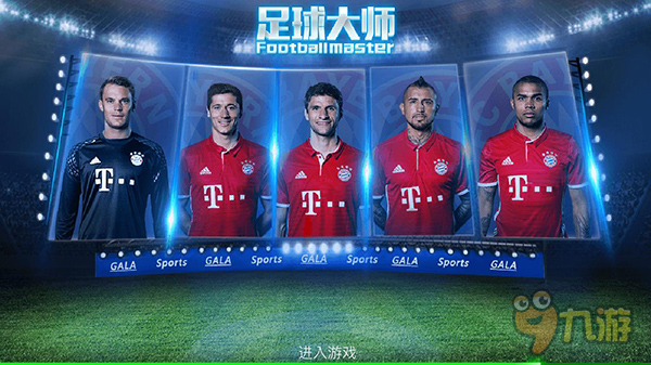 卡尔佐纳：德国队不会再次掉以轻心，但斯洛伐克渴望创造惊喜