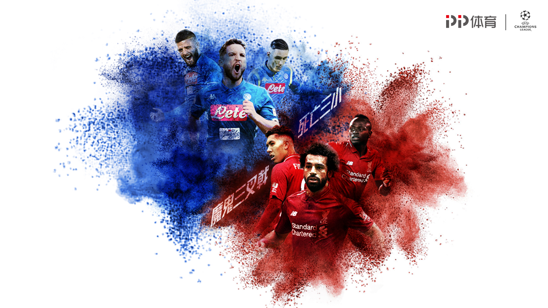 马尼科内：索默就像钟表一样精准；普利希奇比莱奥更有威胁